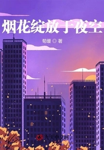 Fireworks Bloom in the Night Sky