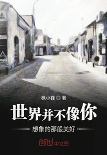 The World is Not as Beautiful as You Think