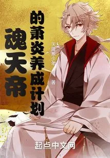 Soul Emperor's Xiao Yan Development Plan