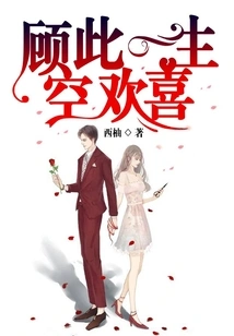 Take Care of This Life and Be Happy