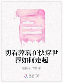 Let's See How Rongyao Walks Through the World of Fast Travel