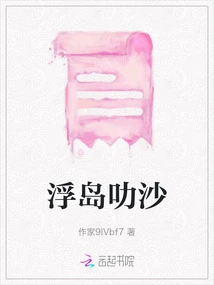 Floating Island Laksa