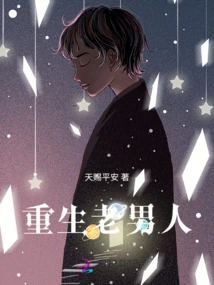 Mrs. Rebirth is Still Mine