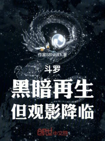 Douluo: Darkness is Reborn, but the Viewing Experience is Coming