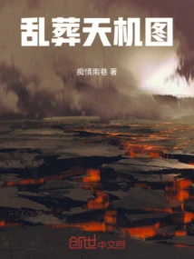 Mass Burial Secret Map