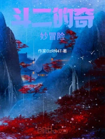 Douluo Jueshi: My Substitute is Invincible