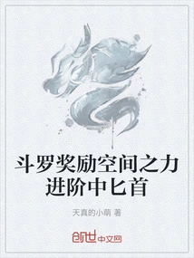 Douluo Rewards Space Power Advanced Dagger