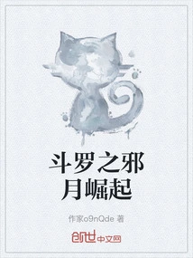 Douluo: the Rise of the Evil Moon