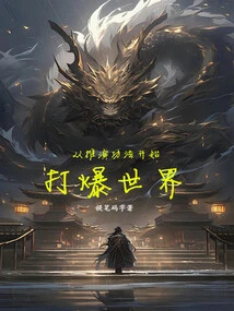 Destroy the World Starting from the Deduction of Exercises