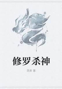 Shura God of Killing