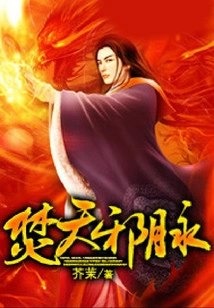 Burning Sky Evil Veins