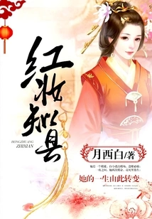 Hongzhuang County Magistrate