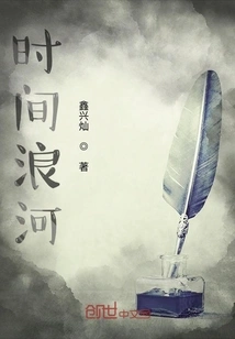 Time Flows on the River