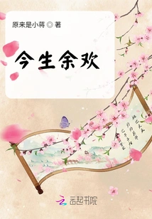 Remaining Joy in This Life