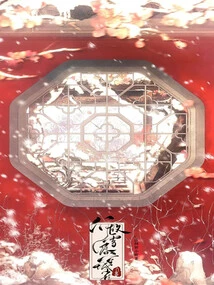 Why is the Snow Falling in the Empty City?