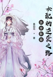 The Counterattack of Fast-wearing Bridal Accessories