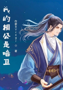 The Heroine of the Sadistic Novel is Not Abused