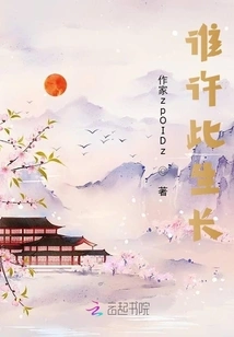 Who Allows This to Grow