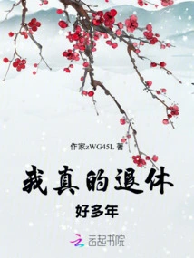 I Have Really Retired for Many Years