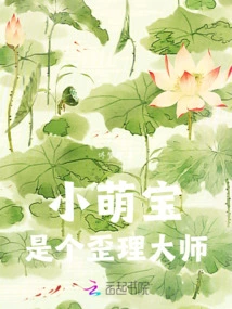 The Little Cute Baby is a Master of Lies