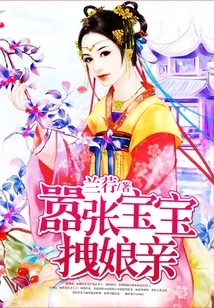 Arrogant Baby Drags Mother