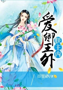 I Love You, Lord Outside, I Lord Inside