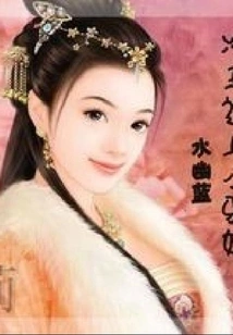 King Leng Bumps into the Little Evil Concubine