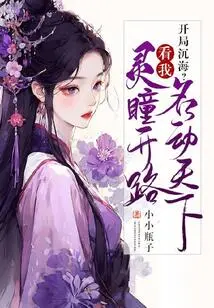 A Sinking Start? Watch My Spiritual Pupils Open the Way and Become Famous All over the World