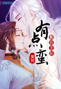 The Movie Queen is a Bit Savage