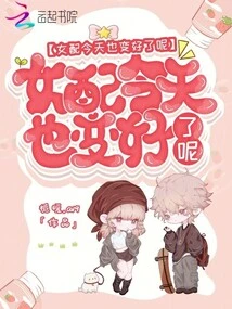 The Female Supporting Cast Has Also Gotten Better Today