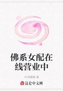 Buddhist Female Escorts Are Now in Business Online