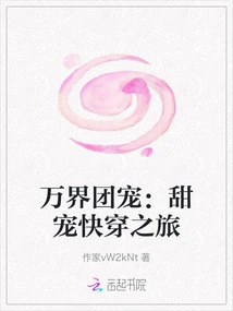 Group Pets from All Realms: a Quick Journey of Sweet Pets