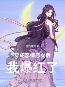 I Became Famous after Dressing up as a Villain in a Romance Drama