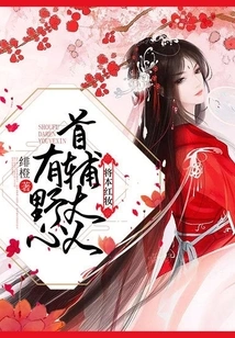 Jiang Ben Hongzhuang: Master Shoufu is Ambitious