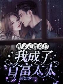 After Going to the Wrong Table on a Blind Date, I Became the Wife of the Richest Man