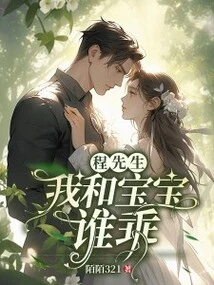 Mr. Cheng, Who is Better, Me or the Baby?