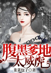 The Sinister Daddy is so Powerful