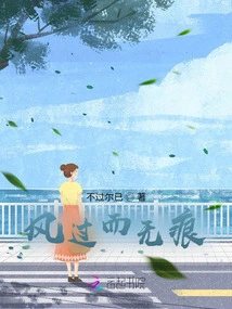 The Wind Passes Without Leaving a Trace