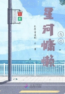 Galaxy is Lazy and You