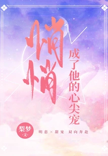 Quietly Became His Favorite