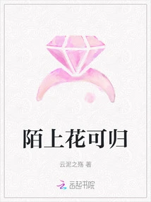 Flowers on the Street Can Return Home