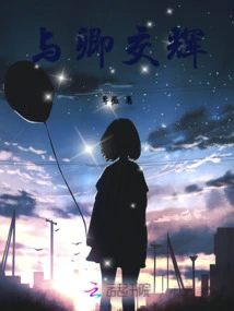 Communicate with Qing