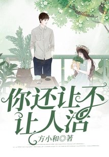 Why Don't You Let People Live?