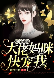 Cute Baby Touches Porcelain: Boss, Mommy, Please Pamper Me