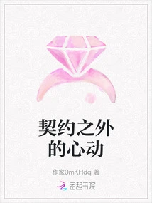 Heartbeat Outside the Contract