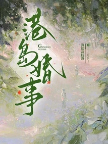 Hong Kong Island Wedding