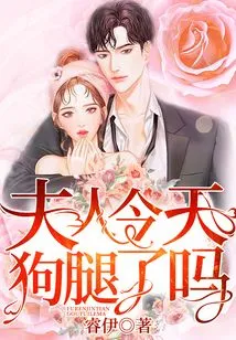 Madam, Are You Having a Bad Time Today?