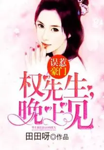 Mr. Quan, If You Don't Like It, Please Sign