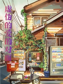 The Opposite of Hypocritical Love