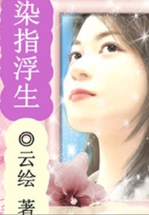 Get Involved in Life